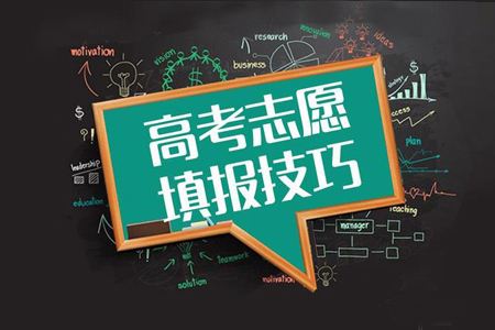 高考专业录取三大规则，不了解哪个都可能掉坑！