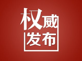 重庆高考11月13日报名  首推专本5年制贯通培养