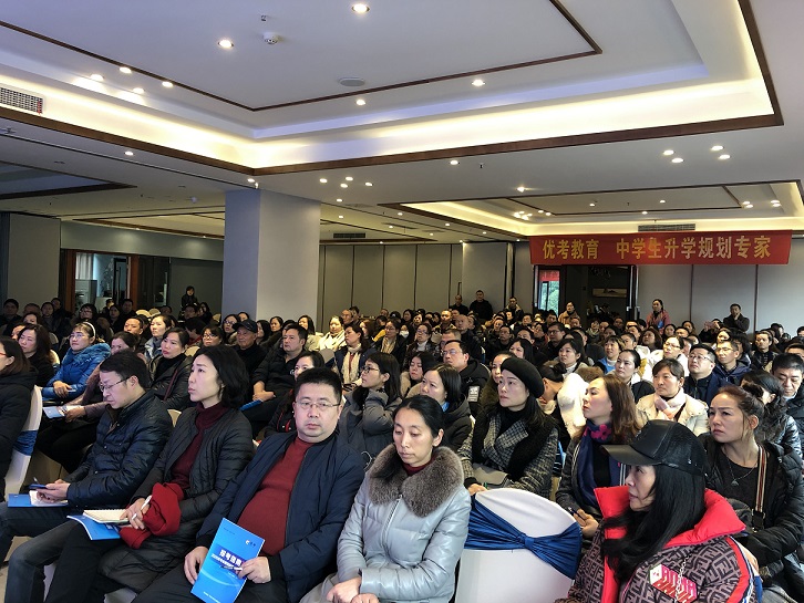 上游新闻·重庆晨报2020高考志愿科学填报公益讲座开讲！