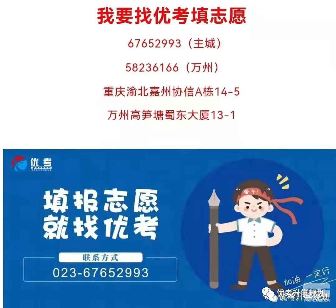 大饱眼福！全国各省985/211高校分布图一览